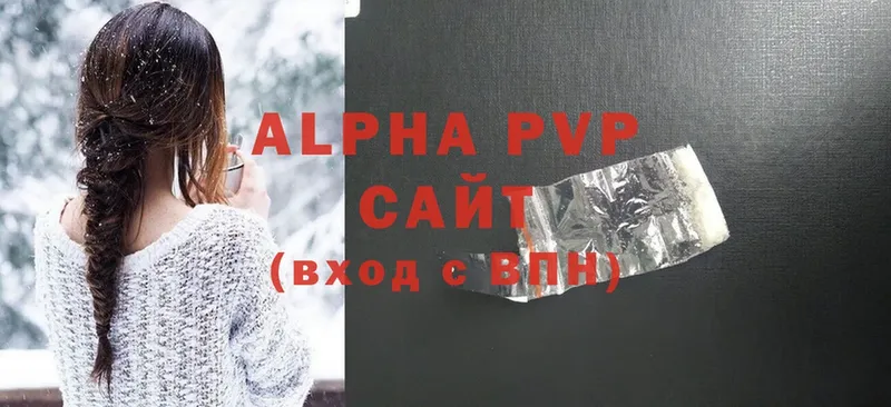 A-PVP крисы CK Каменка