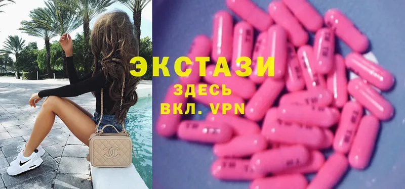 Ecstasy таблы  Каменка 